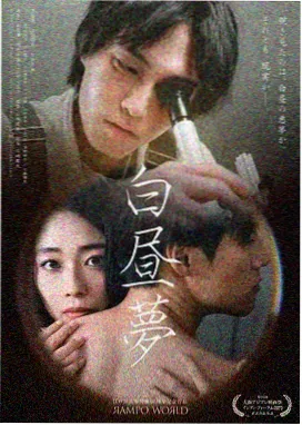 迷雾剧院
