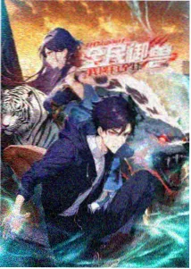 幻境之森
