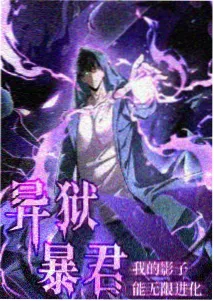 星际旅人